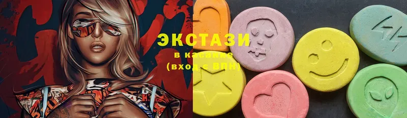 Ecstasy DUBAI  дарнет шоп  MEGA как войти  Ярцево 