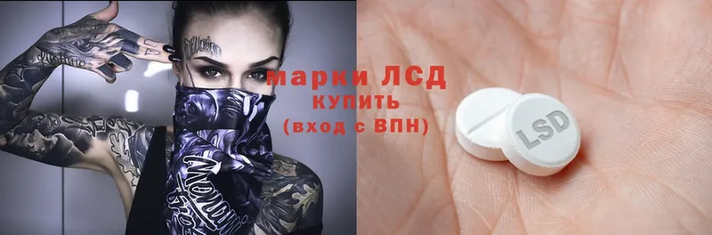 купить  сайты  Ярцево  Лсд 25 экстази ecstasy 